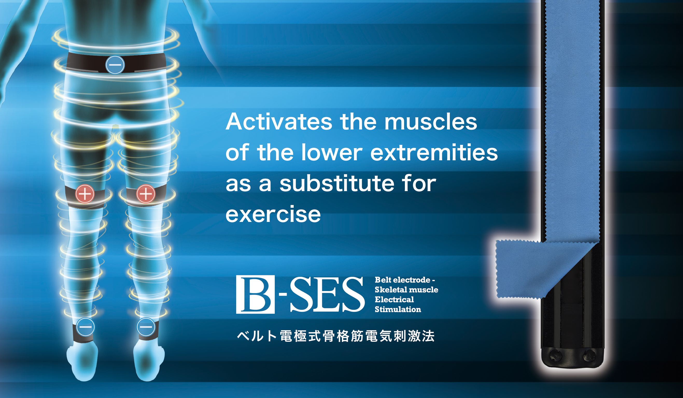 Movdes the muscles of the lower extremities as a substitute for exercise